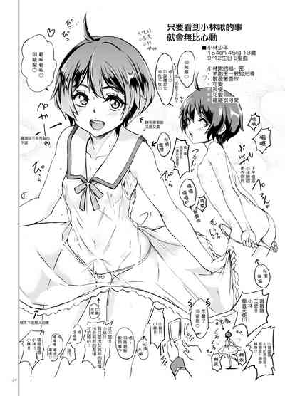 第24頁圖