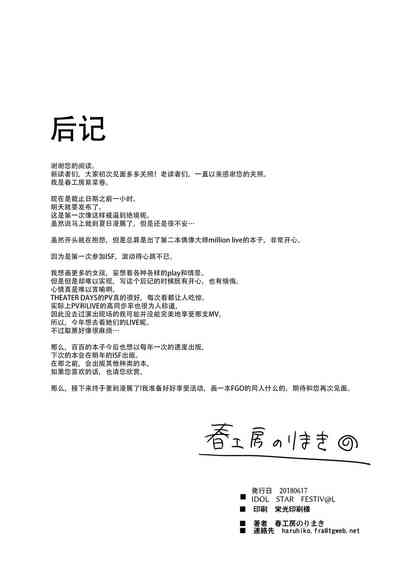第36页图