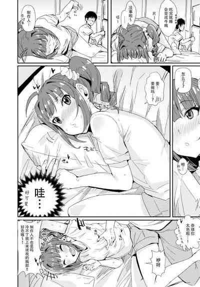 第4页图