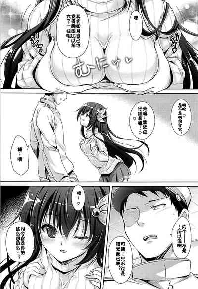 第8页图