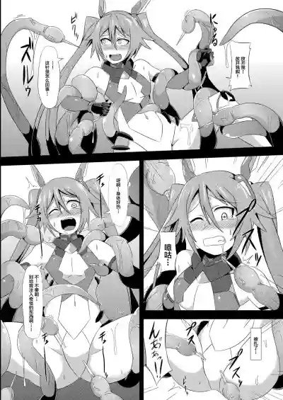 第8頁圖