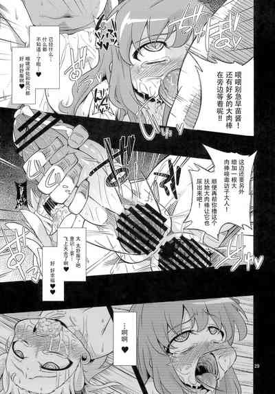 第28頁圖