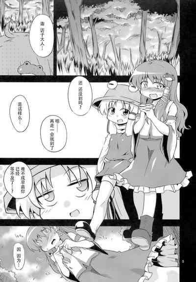 第4頁圖