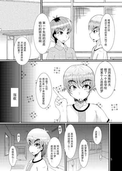 第4页图