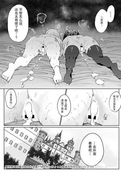 第20页图