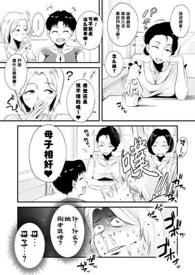 第8頁圖