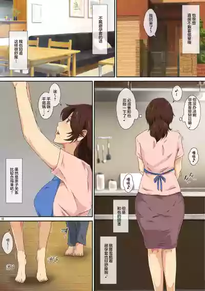 第12頁圖