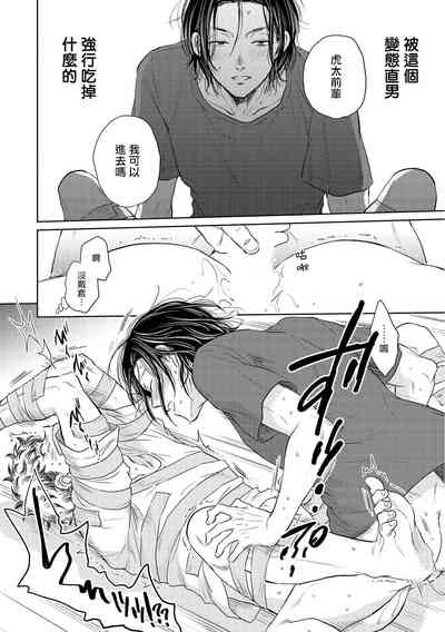 第24頁圖