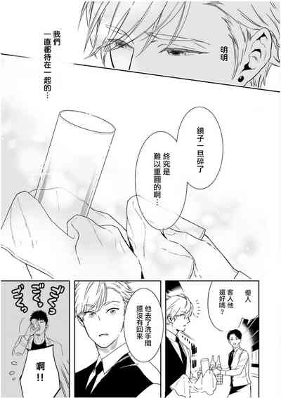 第76頁圖