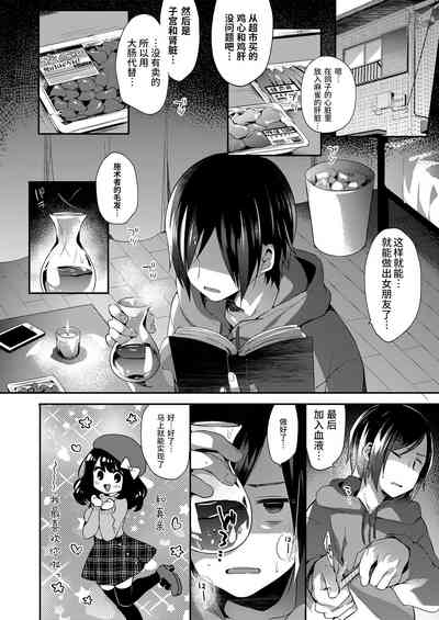 第60頁圖