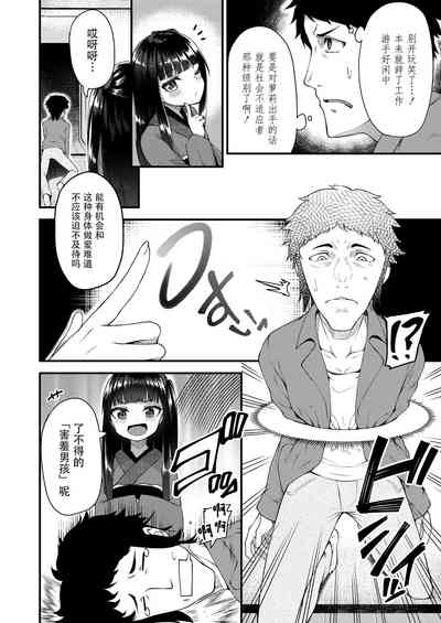 第8頁圖