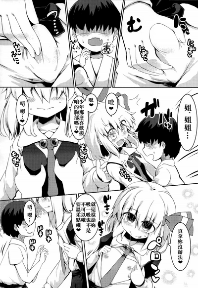 第4頁圖