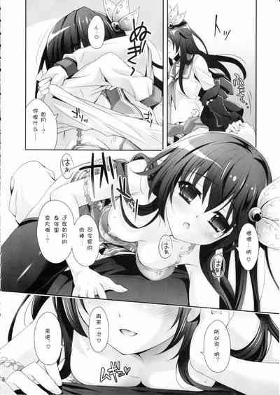 第16頁圖