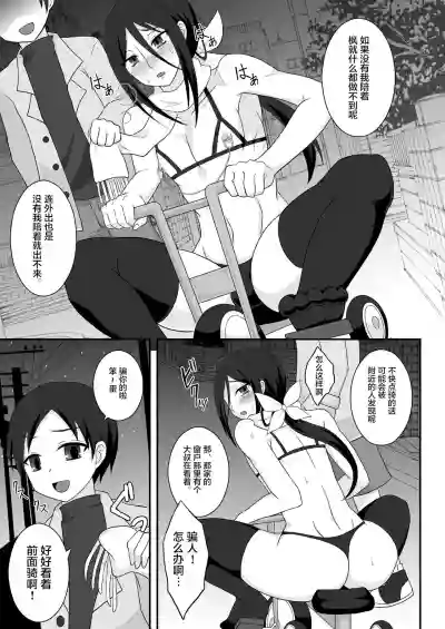 第8页图