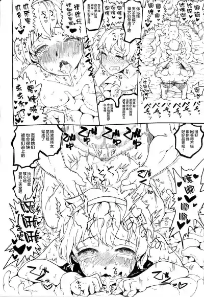 第20頁圖