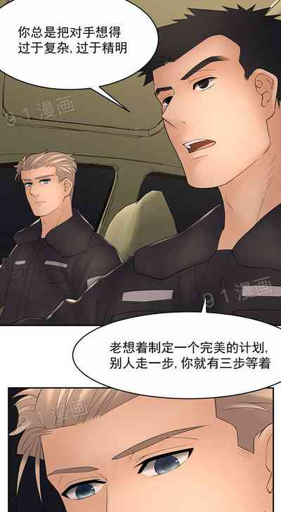 第76页图