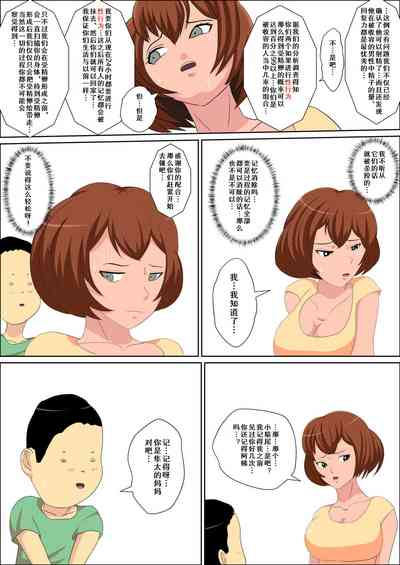 第8页图