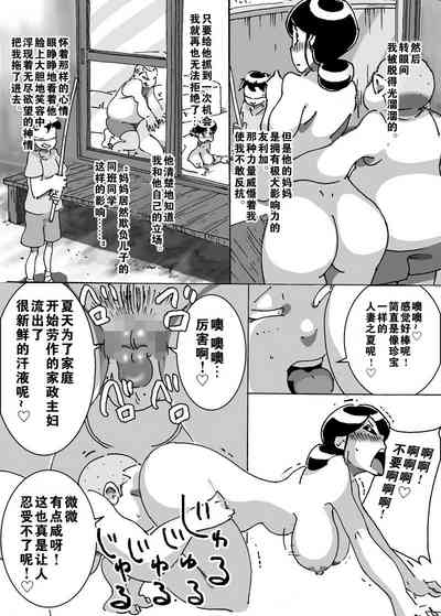 第4页图