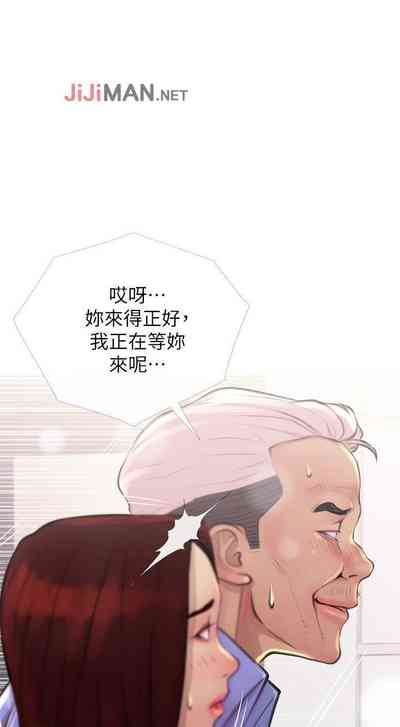 第16页图