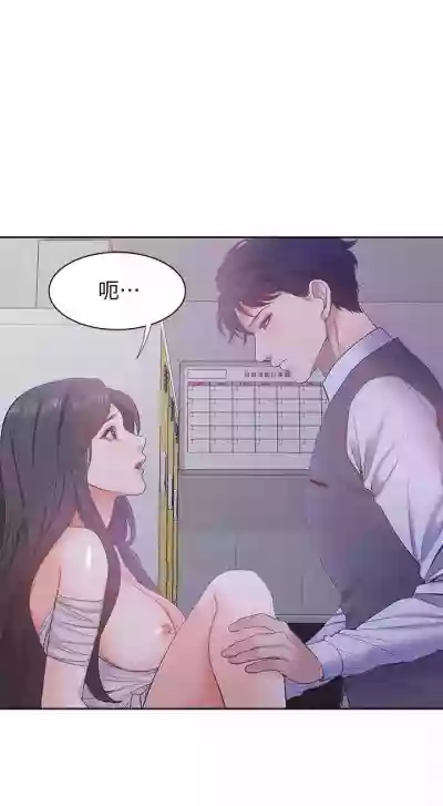 第84頁圖