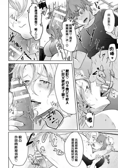 第20頁圖