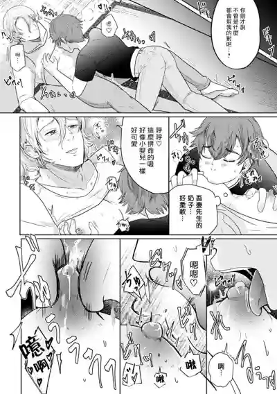 第8頁圖