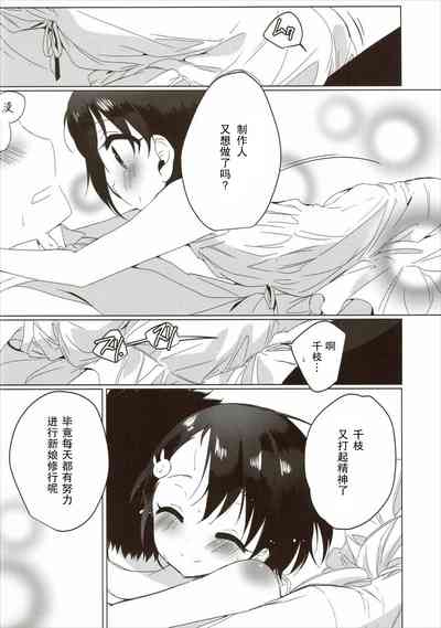 第16页图