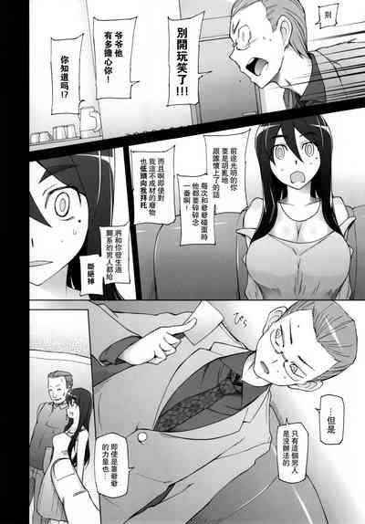 第36页图