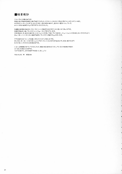 第20页图