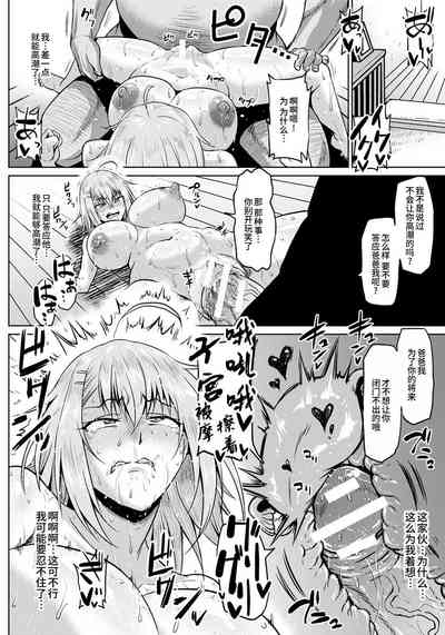 第16頁圖