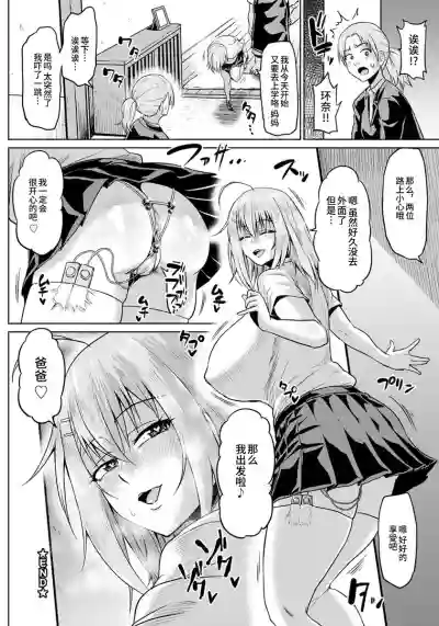 第20頁圖