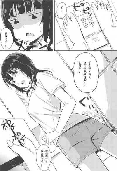 第4页图