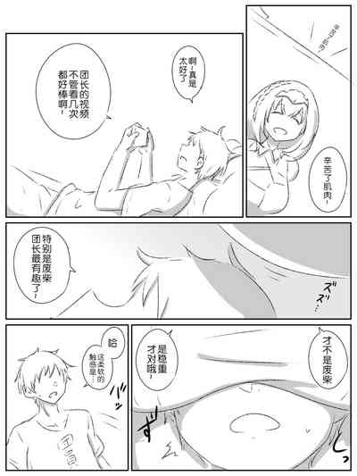 第4页图