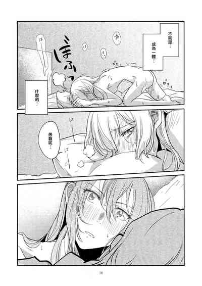 第16頁圖