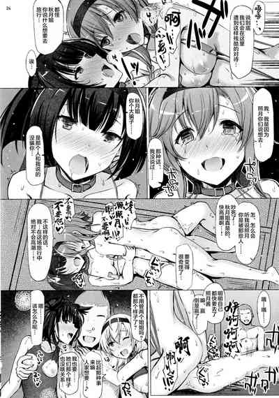 第24页图