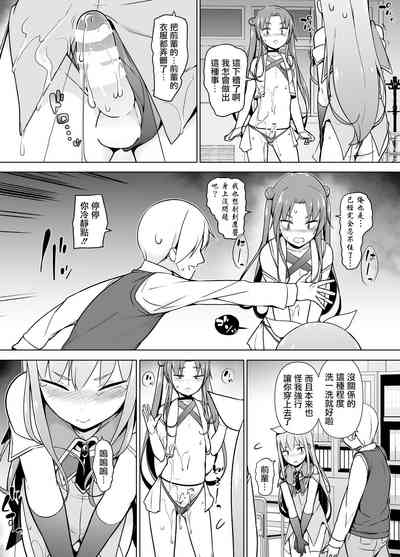 第16页图