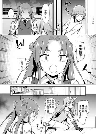 第20页图