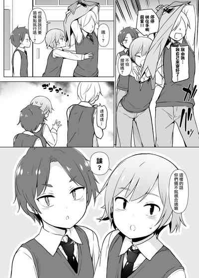 第8页图
