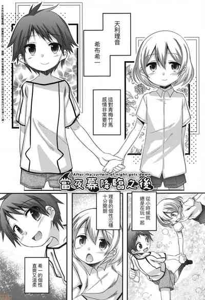 第108页图
