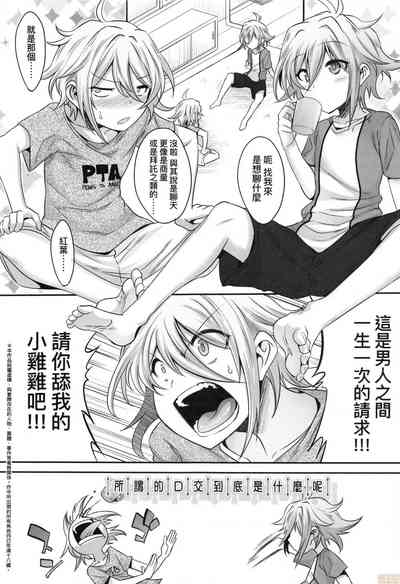 第136页图