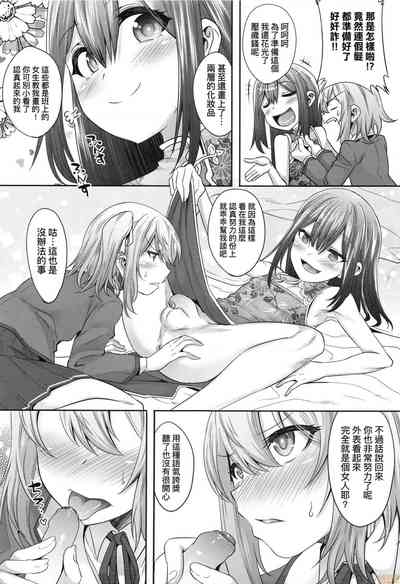第140页图