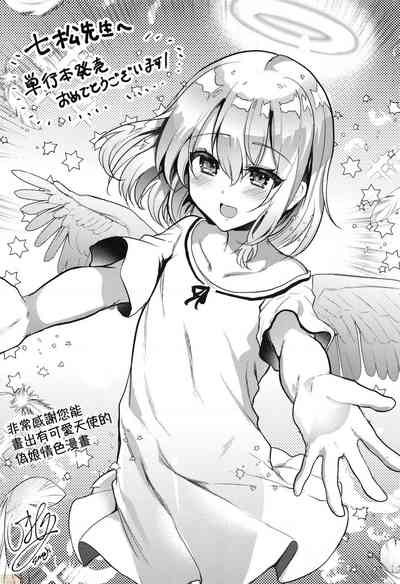 第196页图