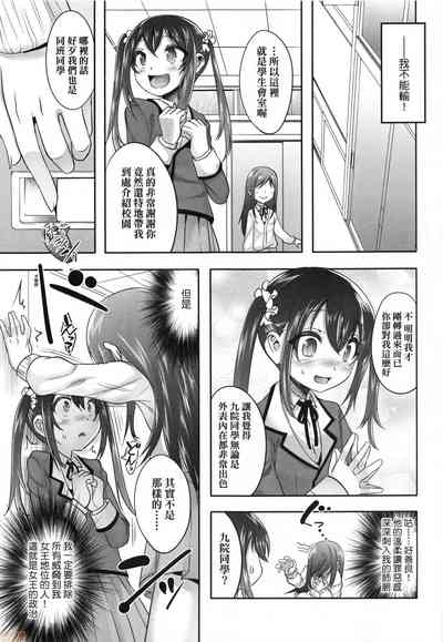 第8页图