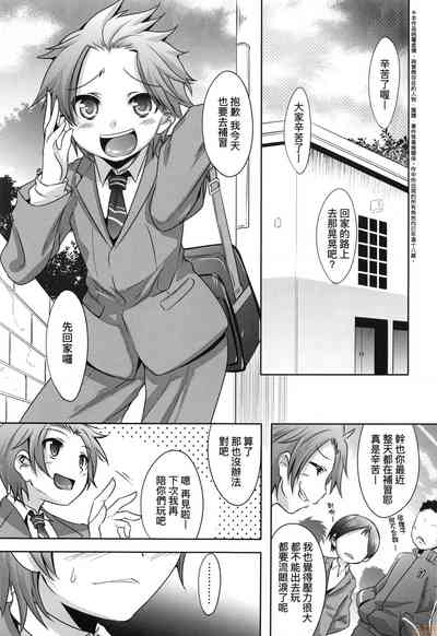 第92页图