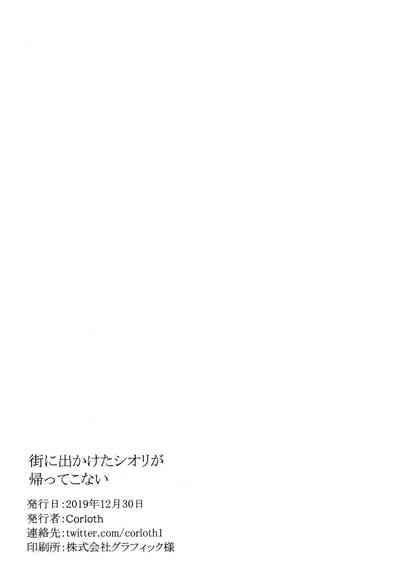 第20頁圖
