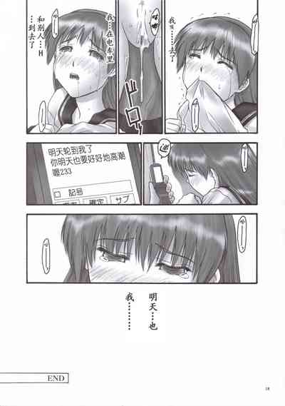 第20页图