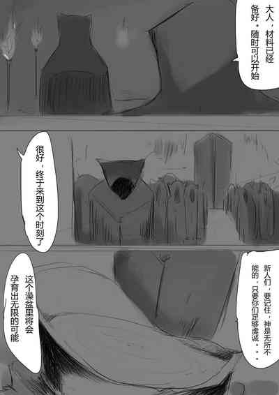 第64页图