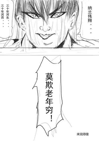 第68页图