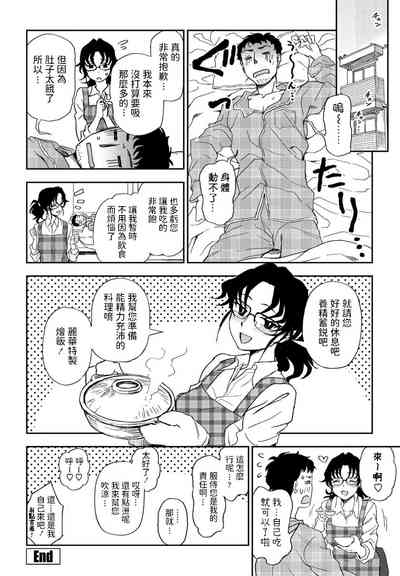 第24页图
