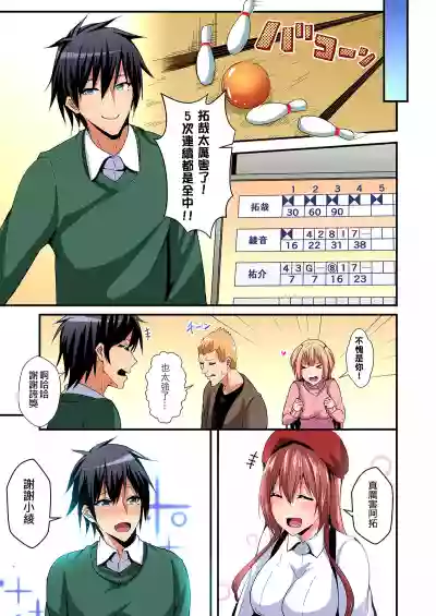 第8頁圖